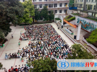 四川省宜賓縣橫江中學怎么樣、好不好