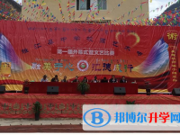 雅江縣中學(xué)2025年報(bào)名條件、招生要求、招生對象