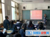 金川縣中學校網站網址主頁