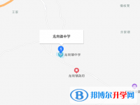 開陽縣龍崗中學(xué)地址在哪里