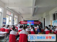 貴陽市修文縣扎佐中學網站網址主頁