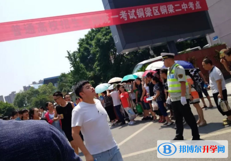 銅梁二中2021年招生辦聯系電話 