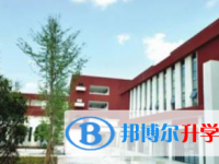 營山縣華英實驗學校網站網址主頁