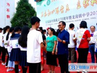 開陽縣龍崗中學2025年招生計劃