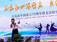 開陽縣龍崗中學2025年報名條件、招生要求、招生對象