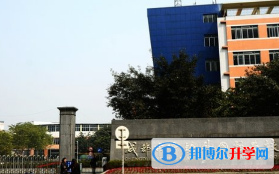 成都市實(shí)驗(yàn)外國(guó)語(yǔ)學(xué)校2022年招生辦聯(lián)系電話