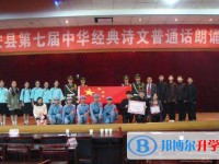 江安縣第二中學2025年招生辦聯系電話