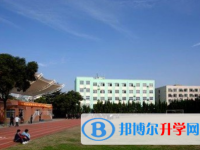 重慶市大足第三中學校2025年招生簡章