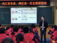 四川省內(nèi)江市第二中學(xué)2025年排名