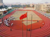 重慶市大足第三中學校2023年招生錄取分數線