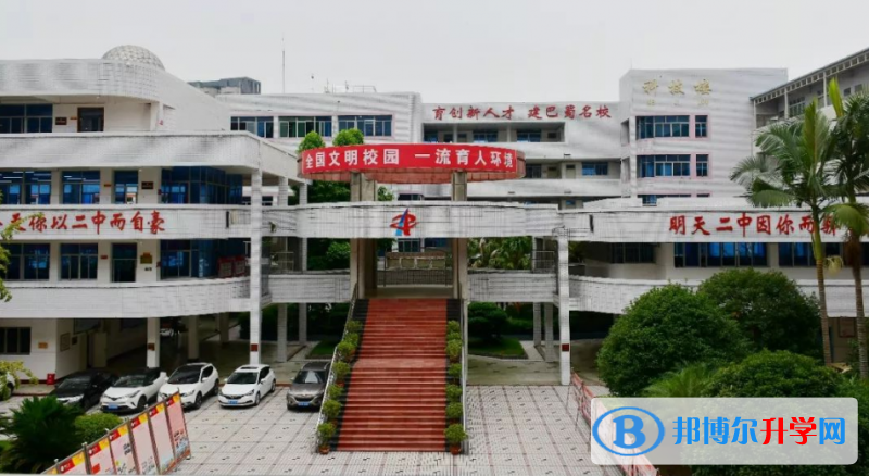 四川省內江市第二中學2022年網站網址