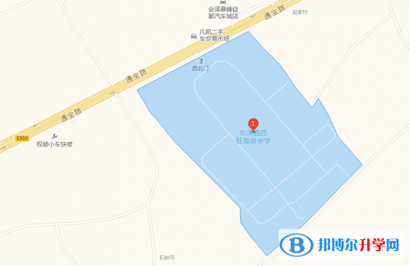 會(huì)澤縣茚旺高級(jí)中學(xué)地址在哪里