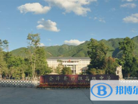 會澤縣茚旺高級中學2025年學費、收費多少