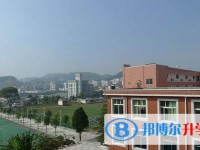 貴陽市第二十八中網站網址主頁