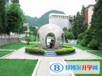 六盤水盤州市第三中學(xué)2022年招生簡(jiǎn)章