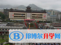 黔東南州民族高級中學網址網站主頁