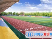 六盤水盤州市第三中學(xué)2025年報(bào)名條件、招生要求、招生對(duì)象