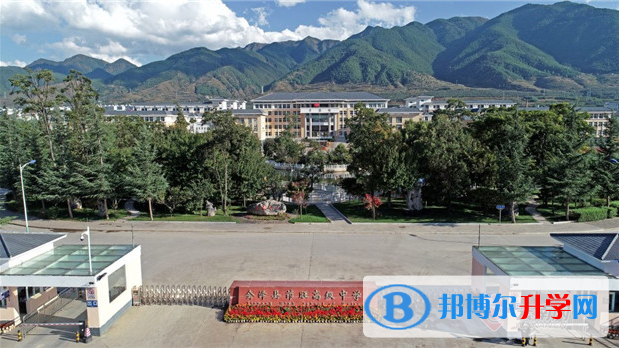 會澤縣茚旺高級中學2021年招生簡章