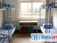 瀘定縣第二中學(xué)2025年宿舍條件