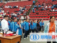 貴陽市第十五中學網站網址主頁