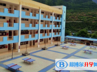 馬爾康中學校2025年招生簡章