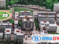 康定中學(xué)2025年排名
