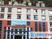 康定縣民族中學(xué)2022年招生簡章