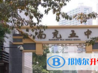 南充市第五中學怎么樣、好不好