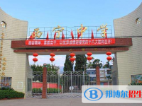 西昌西寧中學(xué)2025年招生簡(jiǎn)章