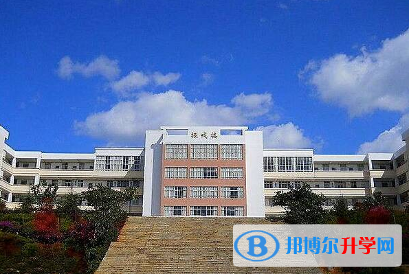 宣威市第四中學2021年招生代碼