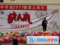 四川甘洛中學(xué)網(wǎng)站網(wǎng)址主頁(yè)