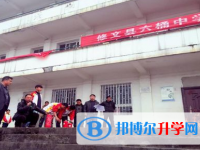 貴陽市修文縣六桶中學2025年學費、收費多少