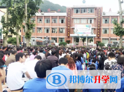 重慶市豐都縣平都中學2021年報名條件、招生要求、招生對象