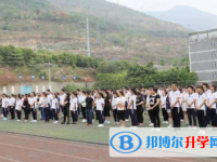 攀枝花市第十二中學2025年學費、收費多少