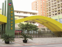 成都市棕北中學(xué)2025年招生辦聯(lián)系電話