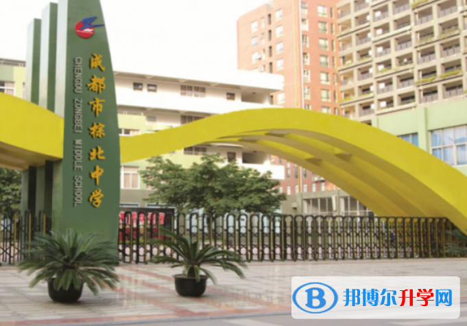 成都市棕北中學(xué)2022年招生辦聯(lián)系電話