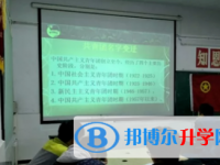 豐都縣星火學校2025年招生簡章