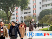 紅原縣中學2025年報名條件、招生要求、招生對象