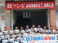 清鎮(zhèn)市第七中學(xué)2025年招生計劃
