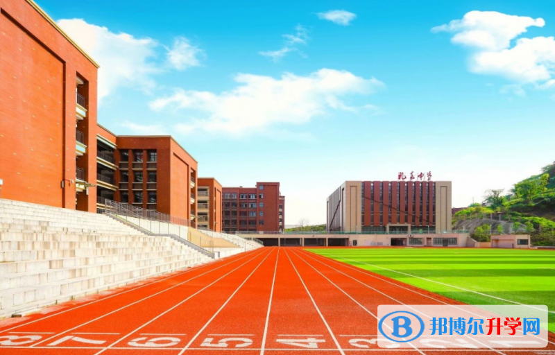 重慶市禮嘉中學校2021年報名條件、招生要求、招生對象 