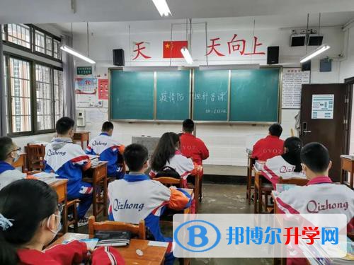 貴陽市第八中學2022年網站網址