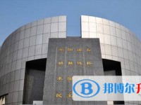 四川省綿陽南山中學2021年招生聯系電話