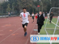 樂至縣良安中學(xué)2025年報(bào)名條件、招生要求、招生對(duì)象