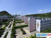 貴州省興義中學(xué)2025年招生代碼