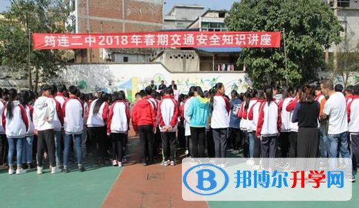 筠連縣第二中學(xué)2021年學(xué)費(fèi)、收費(fèi)多少