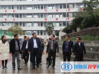 筠連縣第二中學怎么樣、好不好