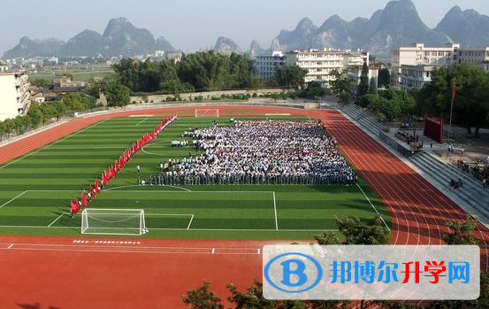 貴州省興義中學(xué)2021年招生簡章