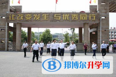 四川省綿陽南山中學網站網址 