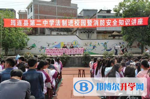 筠連縣第二中學2021年報名條件、招生要求、招生對象 