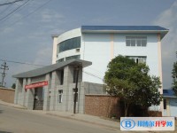 南江縣第二中學(xué)2025年學(xué)費、收費多少